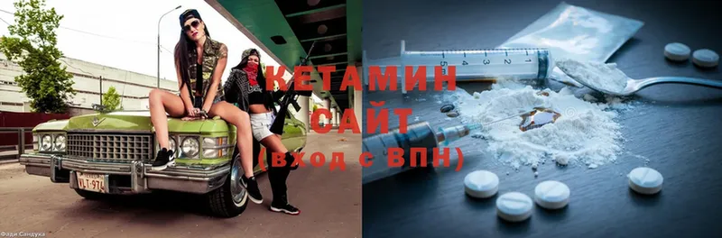 Кетамин ketamine  shop Telegram  Заозёрск 