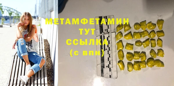 таблы Бугульма